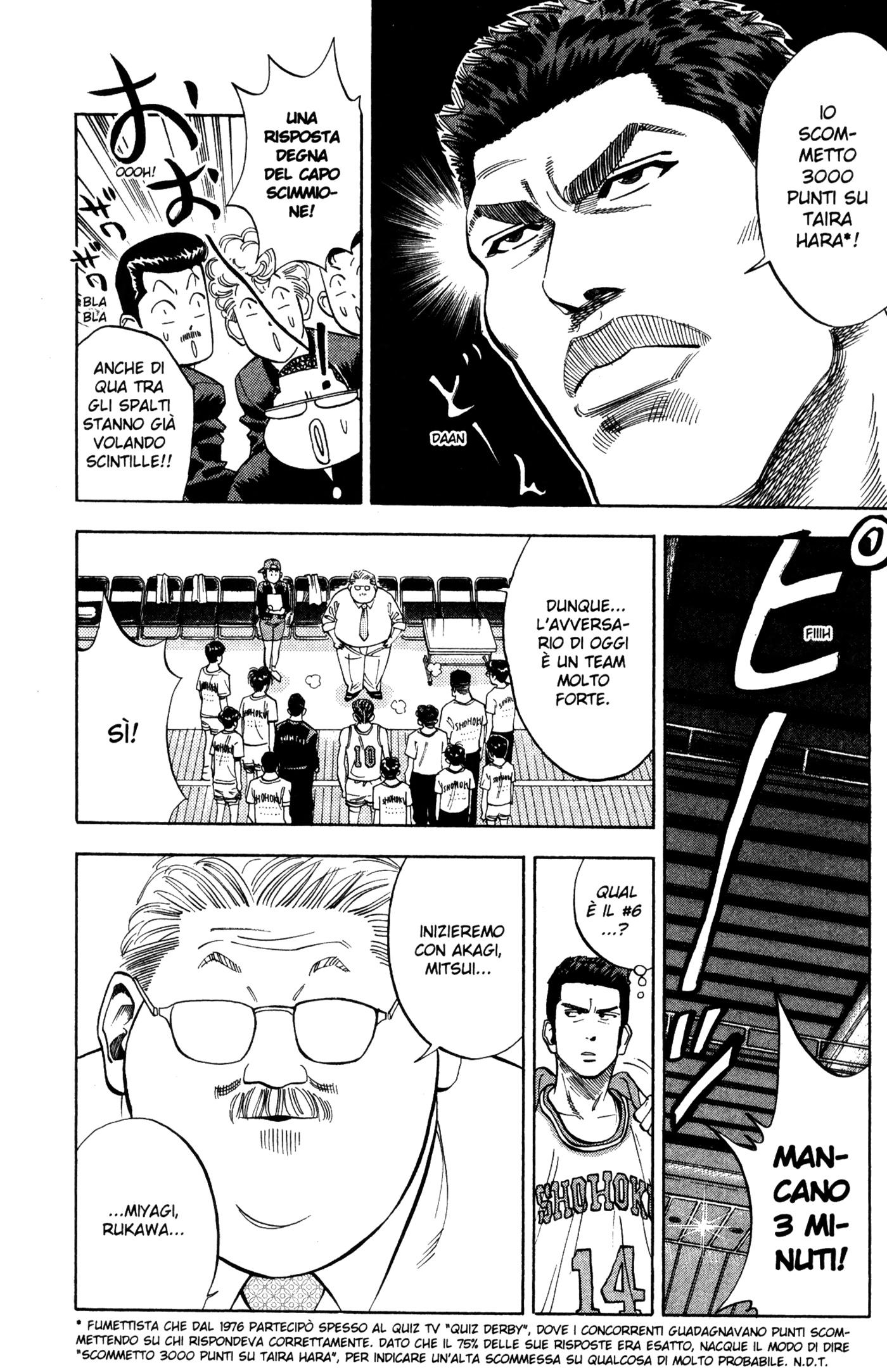Read Slam Dunk IT Manga Online