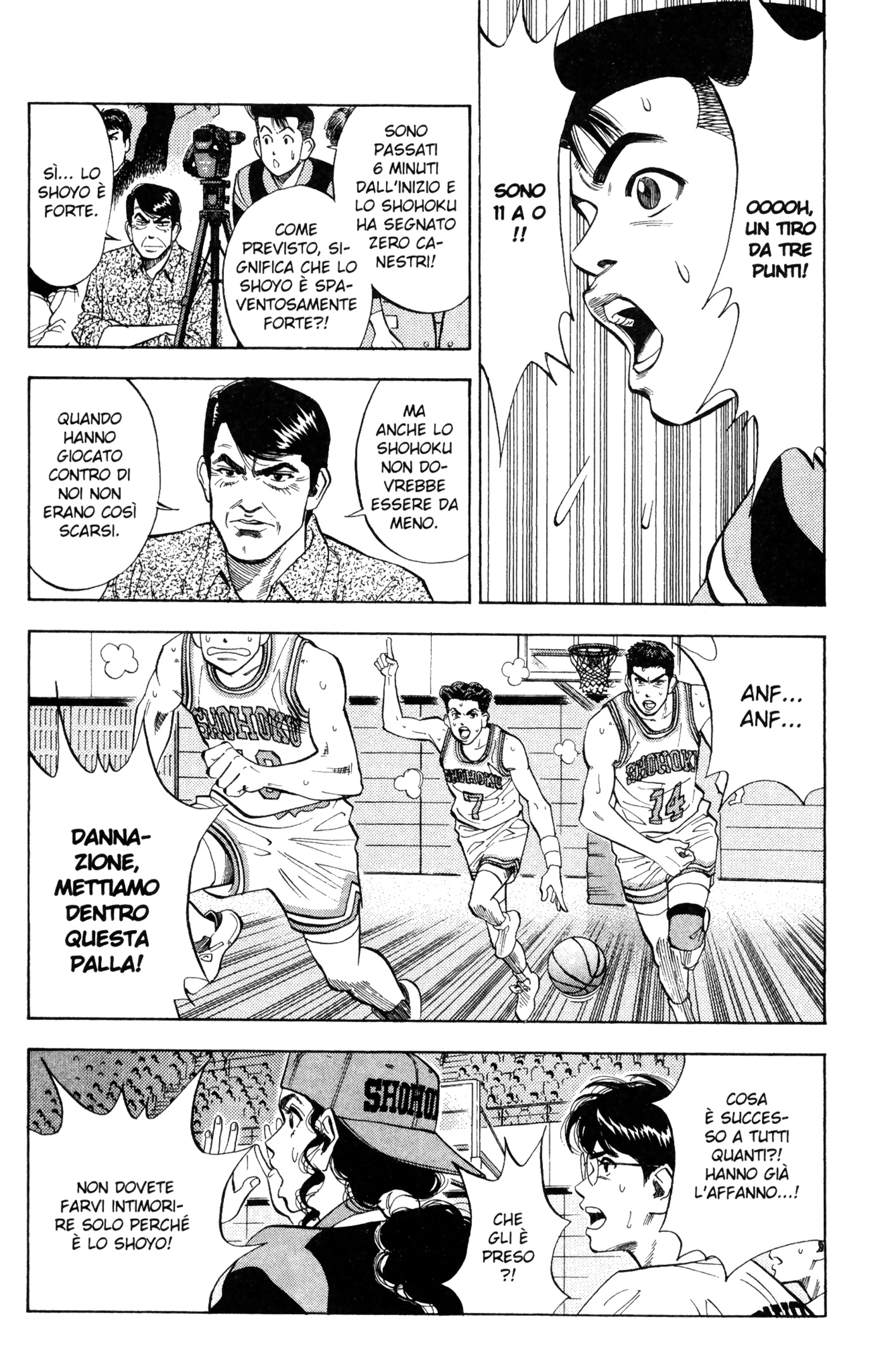 Read Slam Dunk IT Manga Online