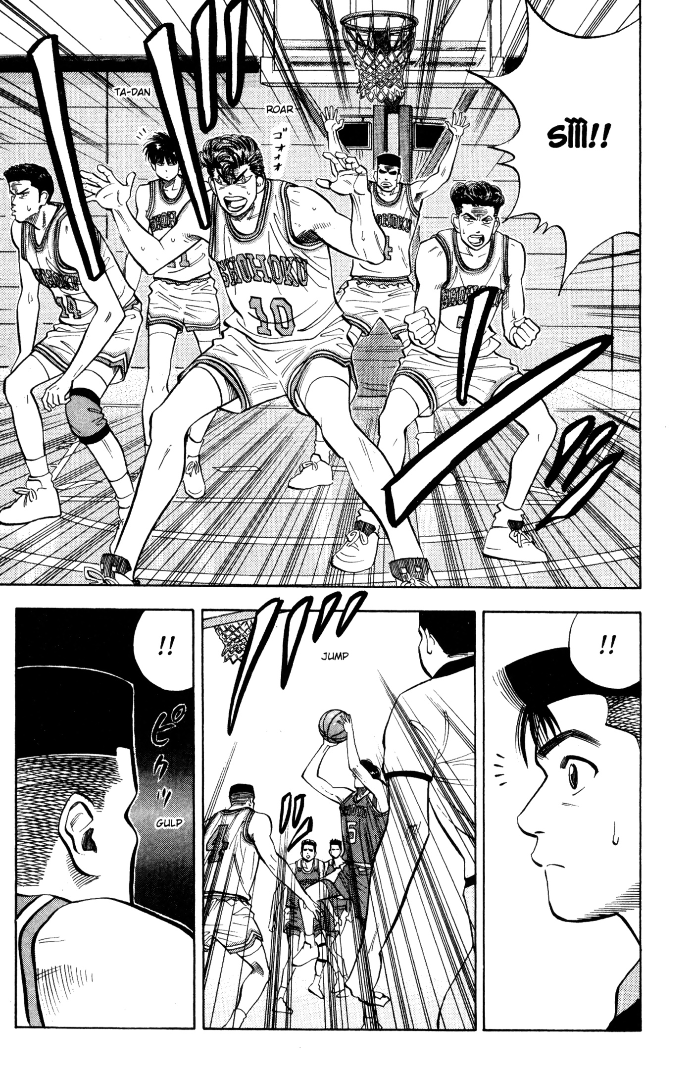 Read Slam Dunk IT Manga Online
