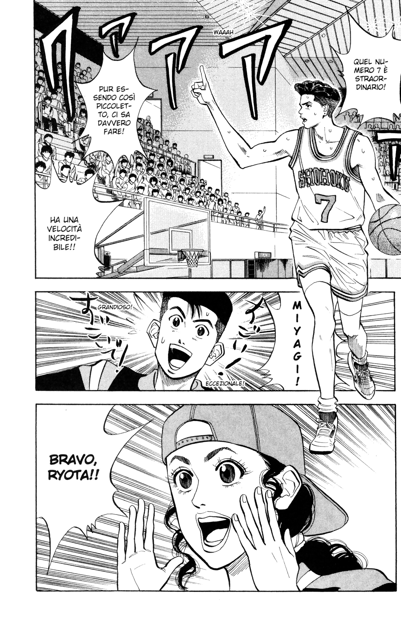 Read Slam Dunk IT Manga Online