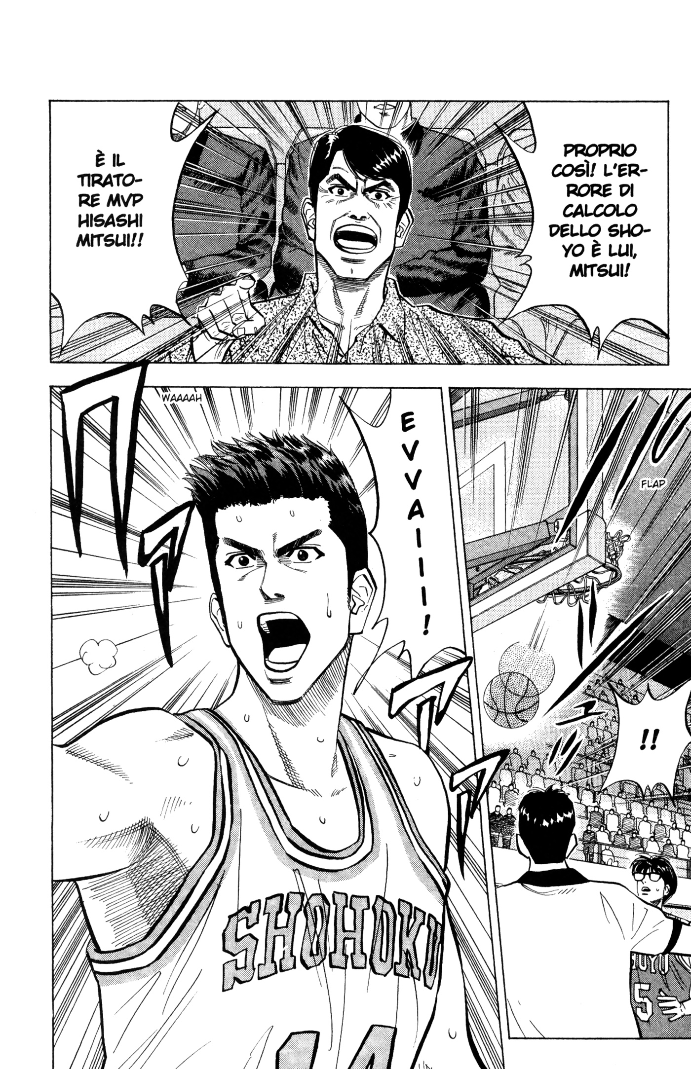Read Slam Dunk IT Manga Online