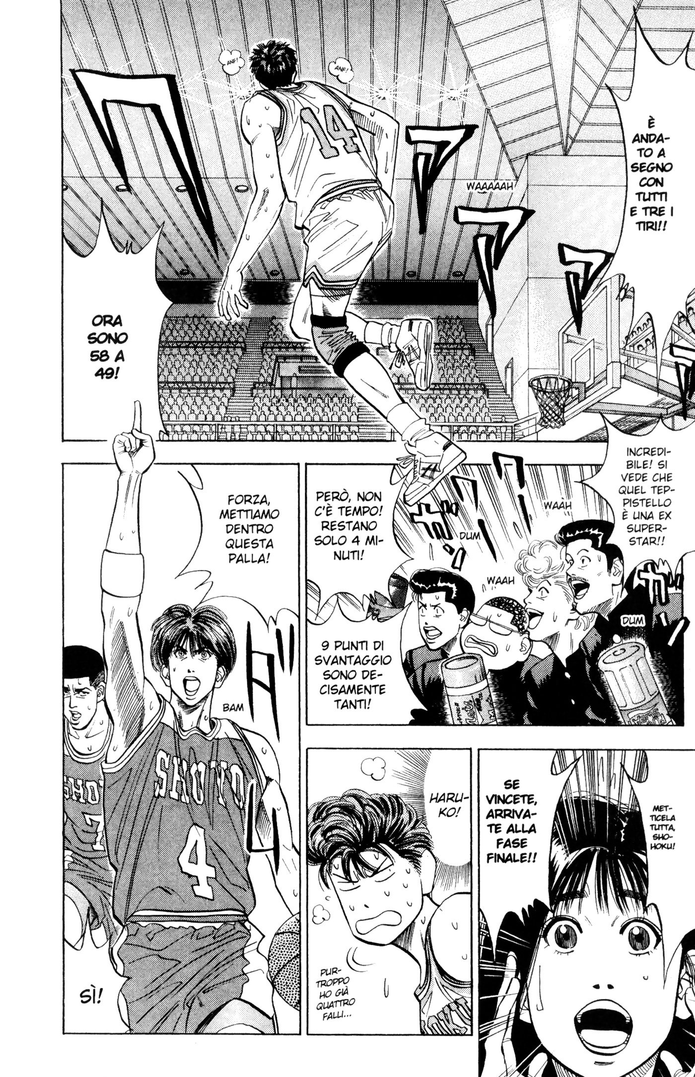 Read Slam Dunk IT Manga Online