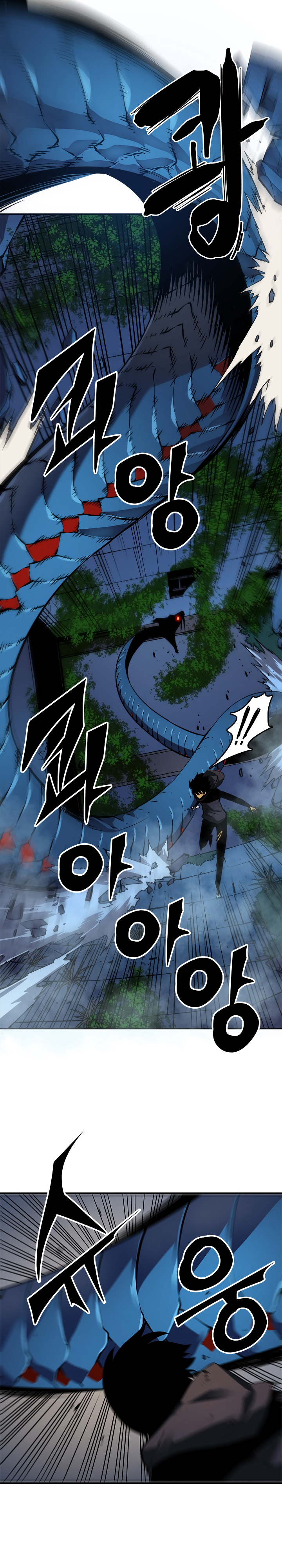 Read Solo Leveling IT Manga Online