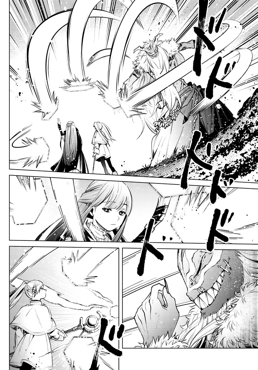 Read Sousou No Frieren IT Manga Online