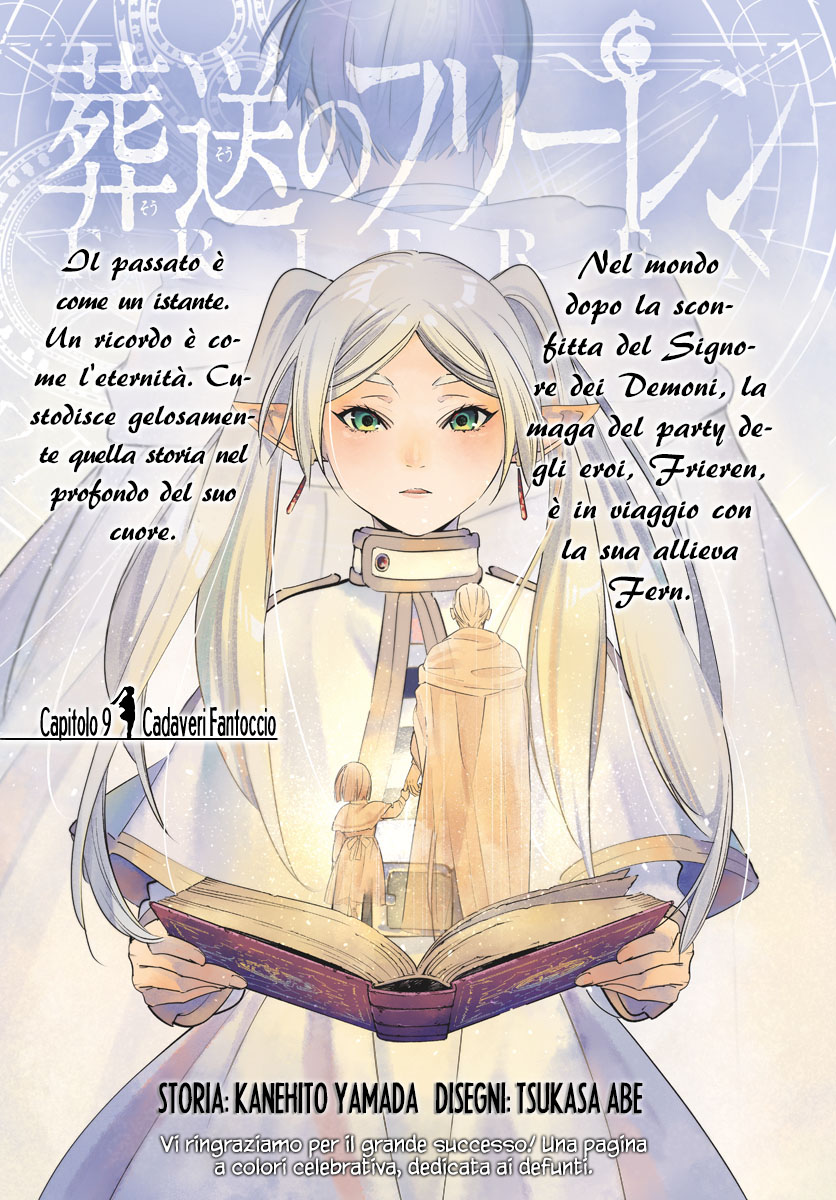 Read Sousou No Frieren IT Manga Online