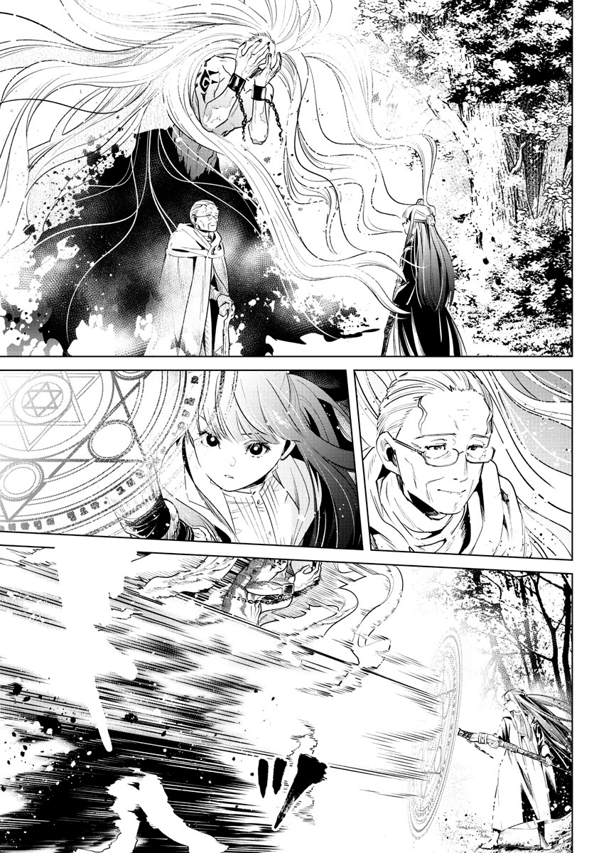 Read Sousou No Frieren IT Manga Online
