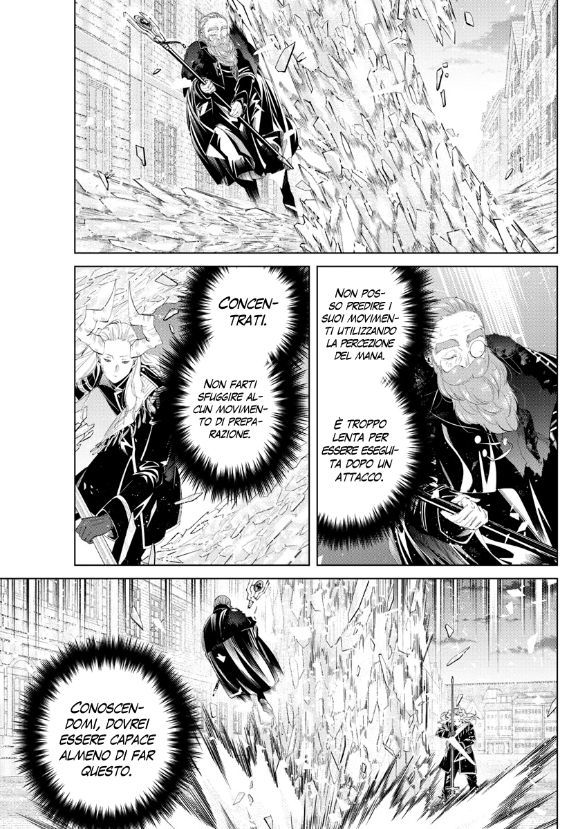 Read Sousou No Frieren IT Manga Online