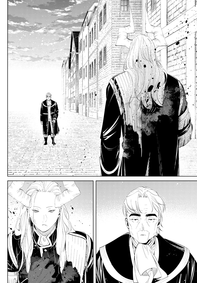 Read Sousou No Frieren IT Manga Online