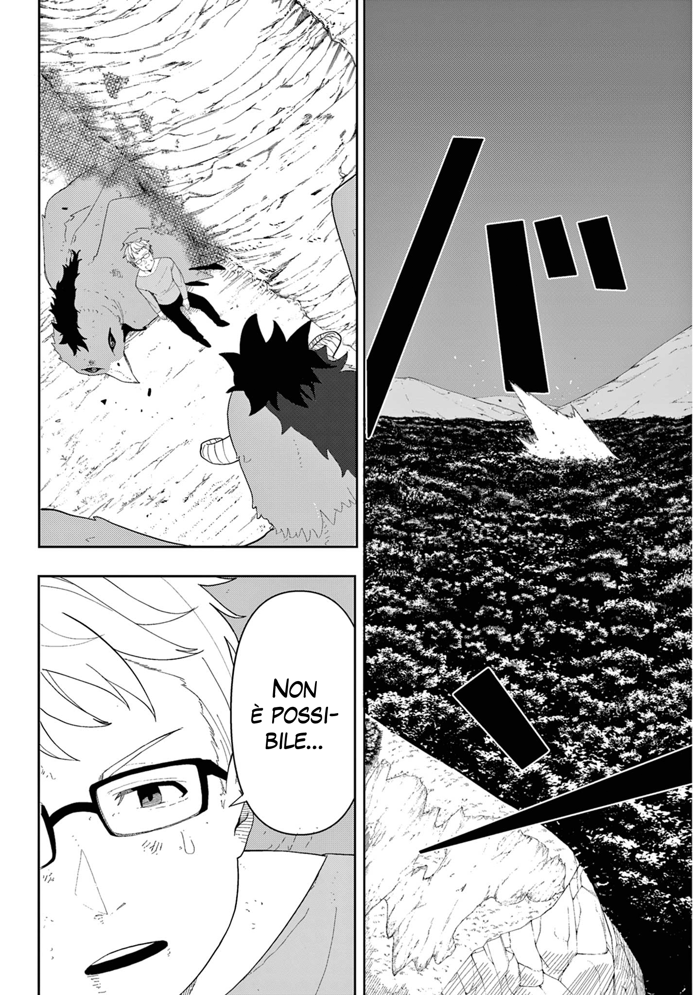 Read Sousou No Frieren IT Manga Online