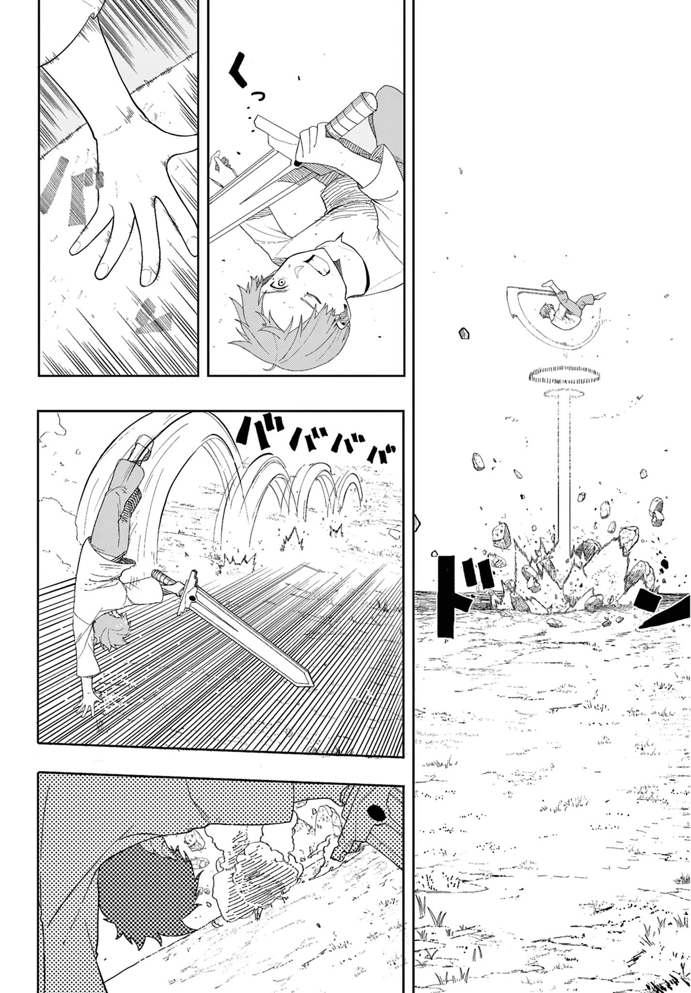 Read Sousou No Frieren IT Manga Online