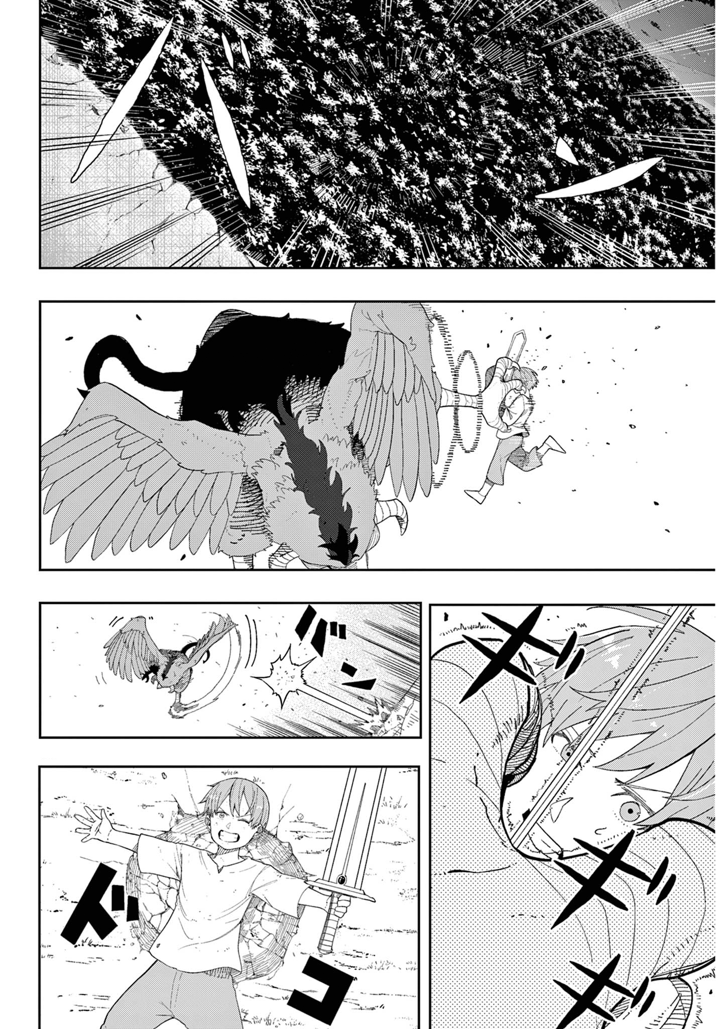 Read Sousou No Frieren IT Manga Online