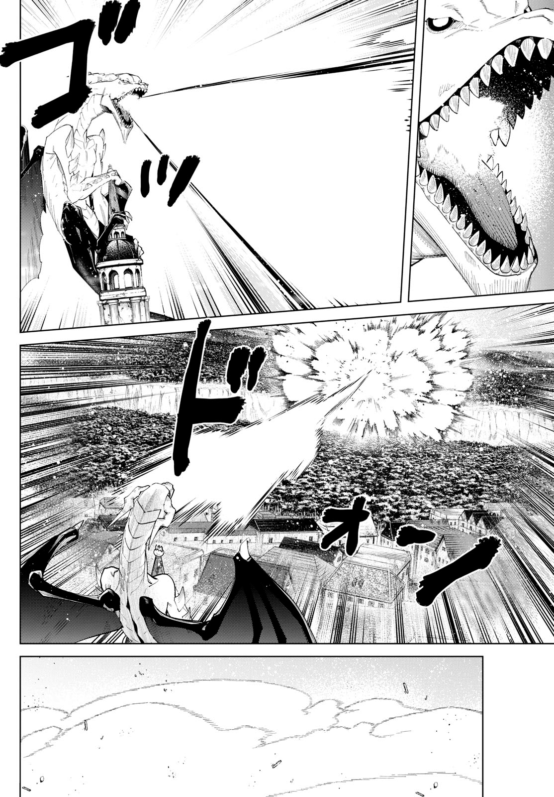 Read Sousou No Frieren IT Manga Online