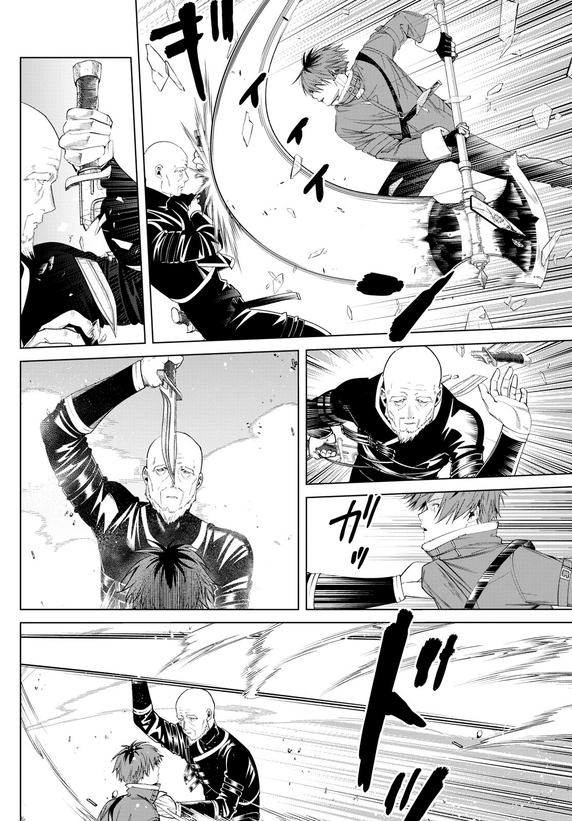 Read Sousou No Frieren IT Manga Online