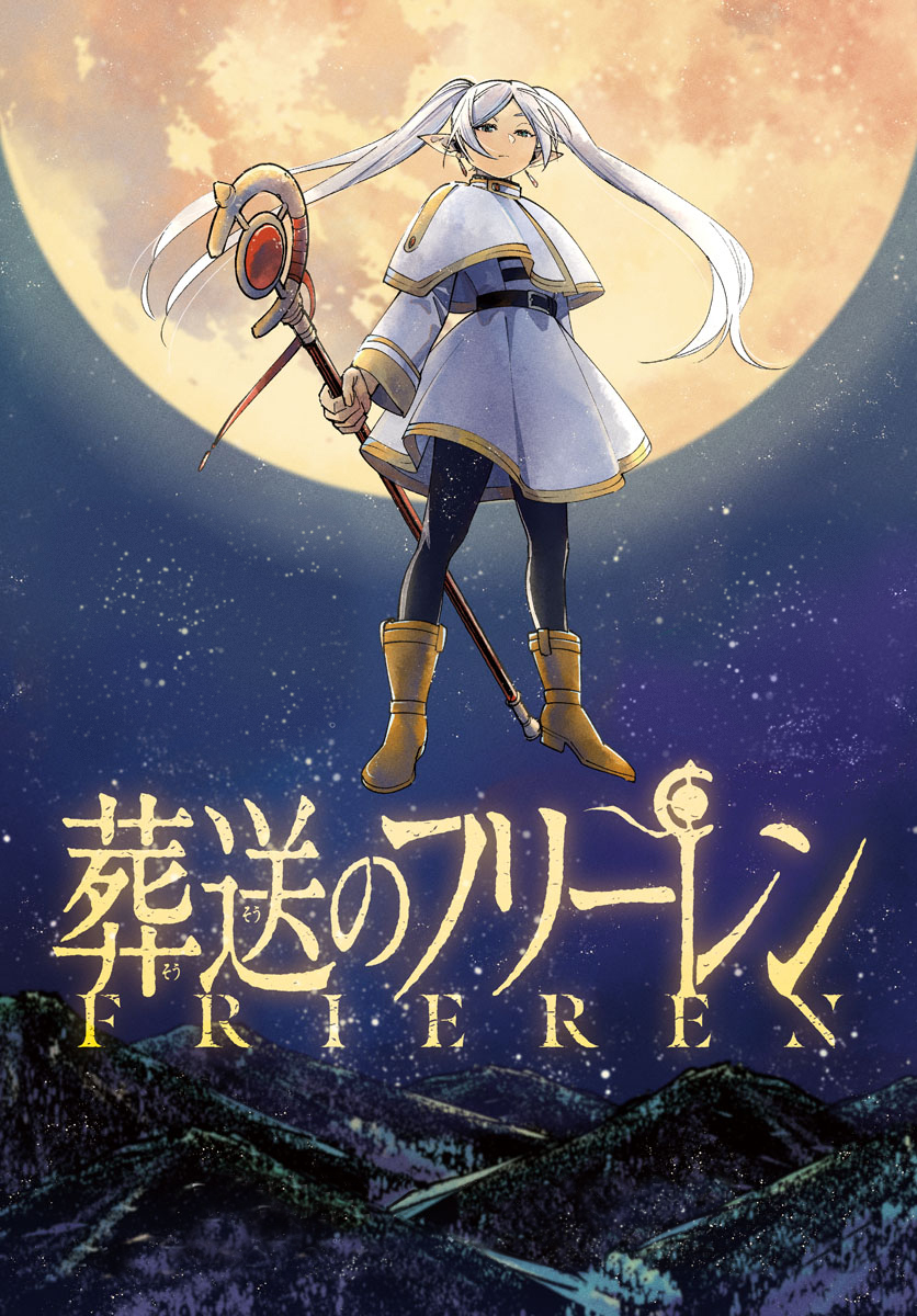 Read Sousou No Frieren IT Manga Online