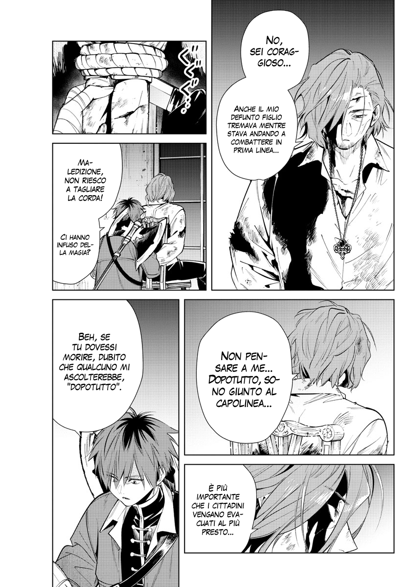 Read Sousou No Frieren IT Manga Online