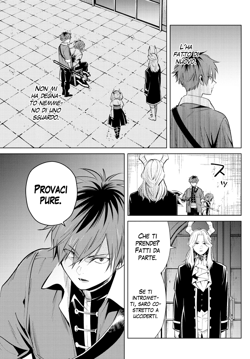 Read Sousou No Frieren IT Manga Online