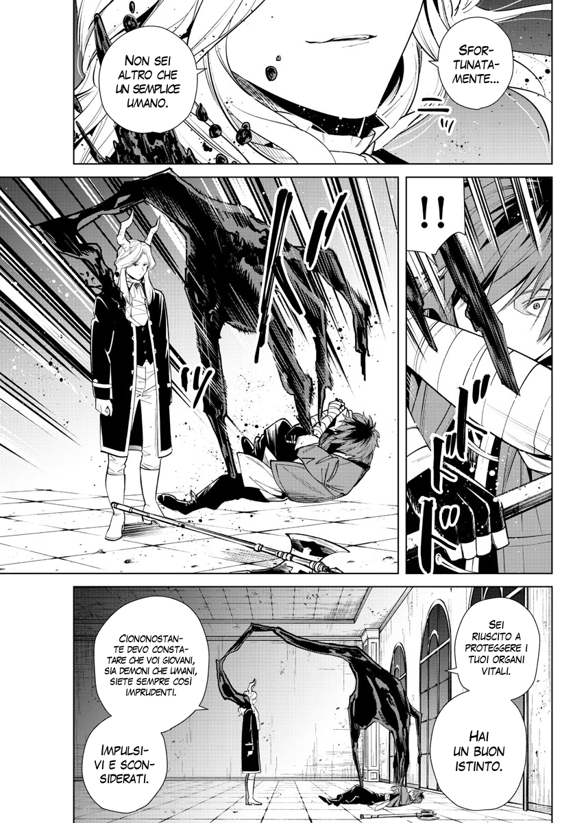 Read Sousou No Frieren IT Manga Online