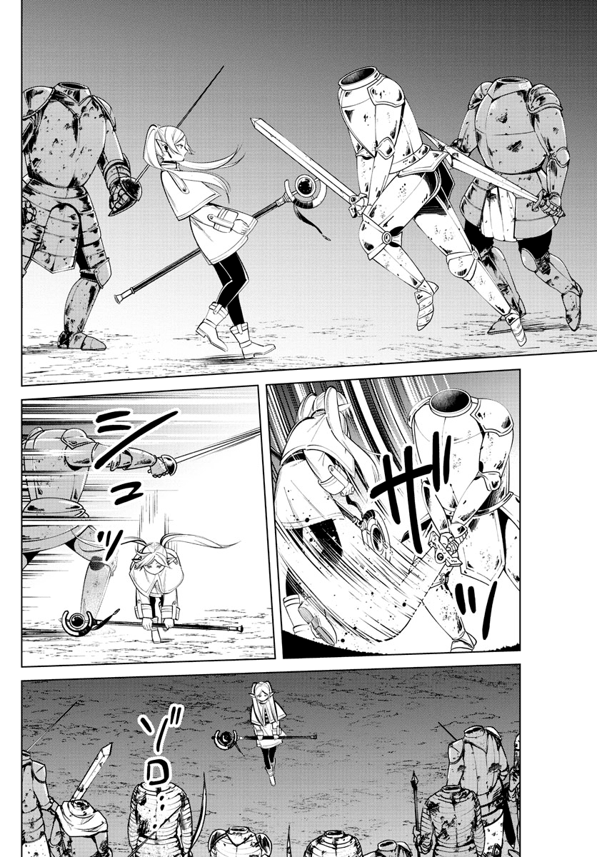 Read Sousou No Frieren IT Manga Online