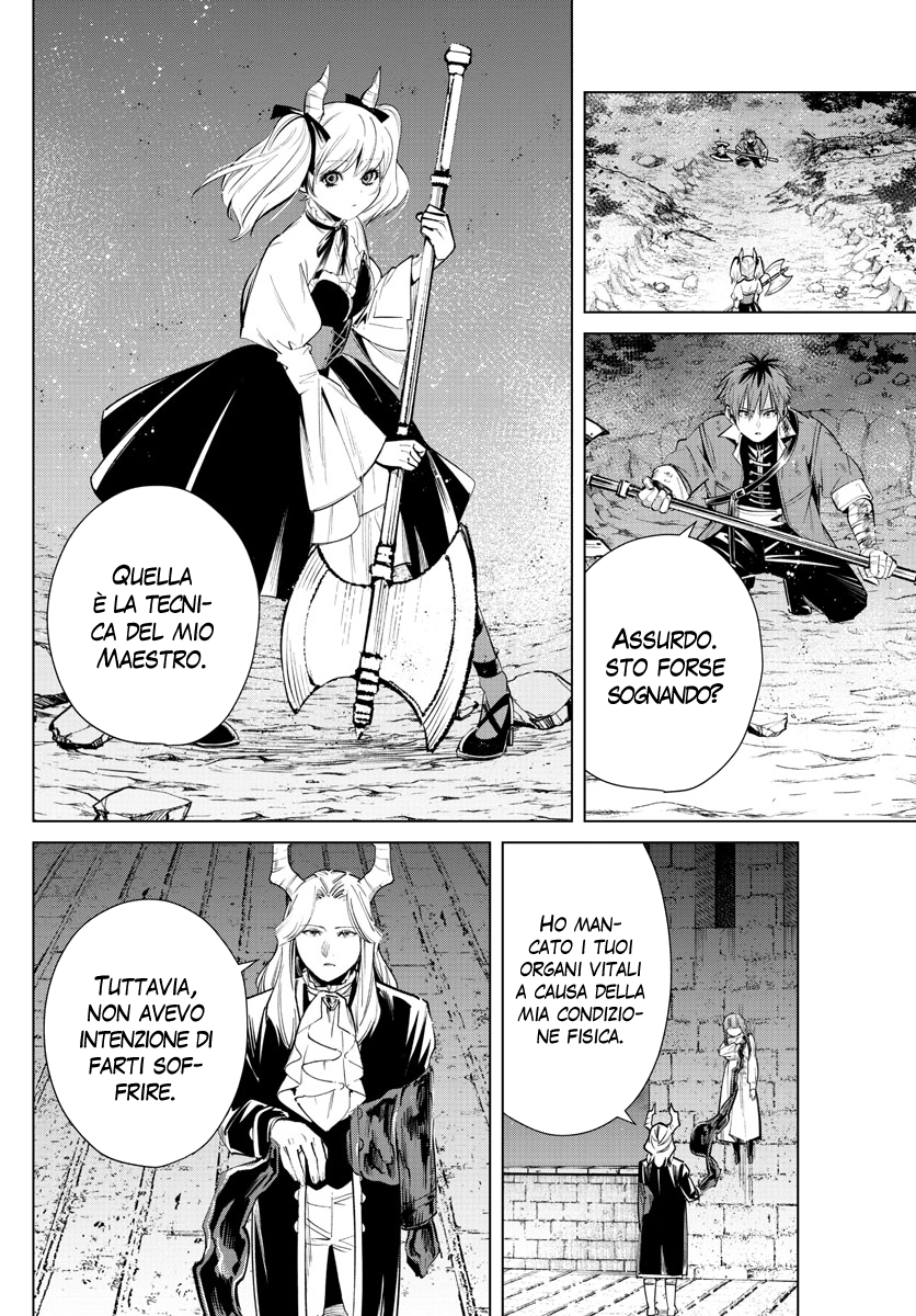 Read Sousou No Frieren IT Manga Online