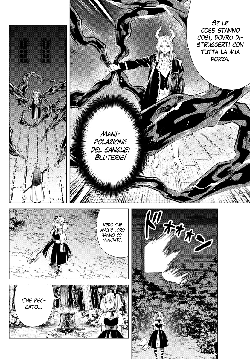 Read Sousou No Frieren IT Manga Online