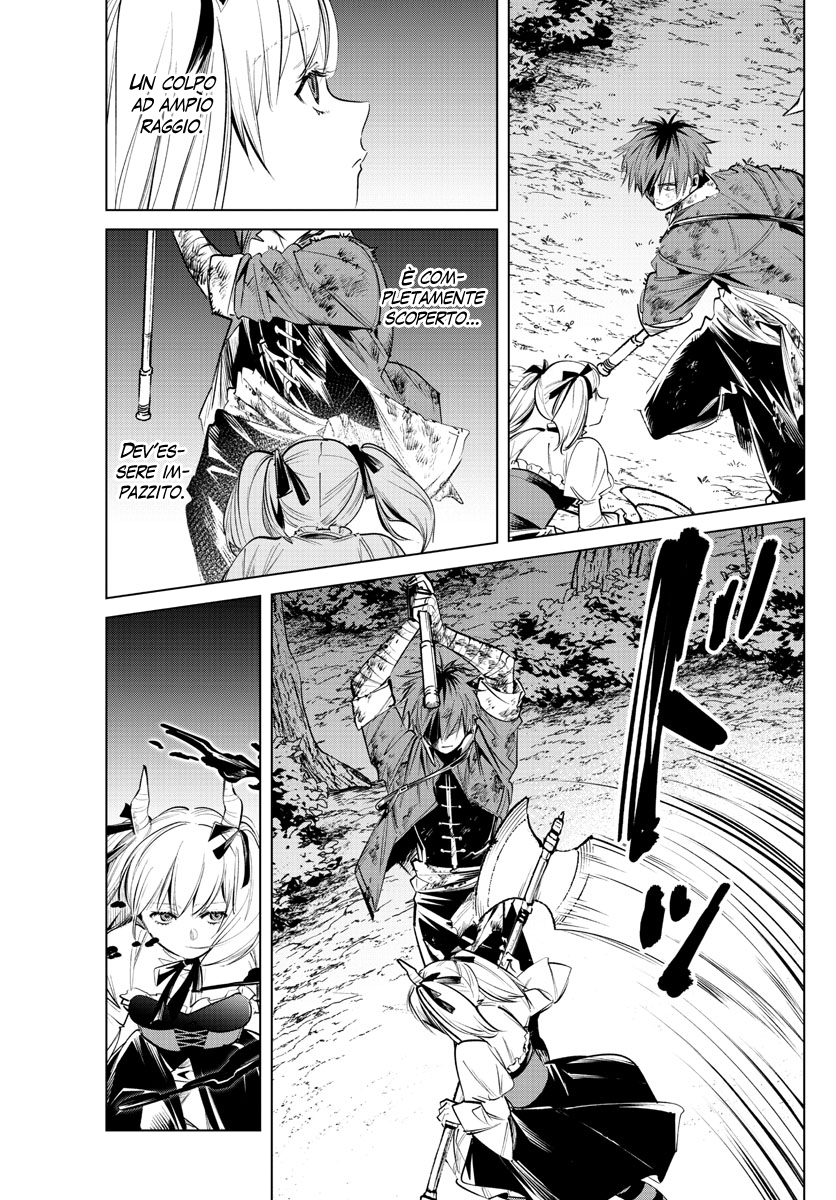Read Sousou No Frieren IT Manga Online