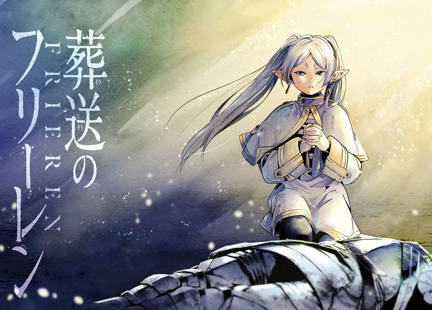 Read Sousou No Frieren IT Manga Online