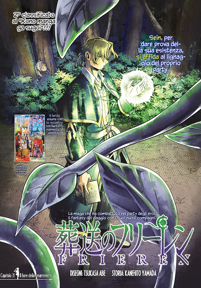 Read Sousou No Frieren IT Manga Online