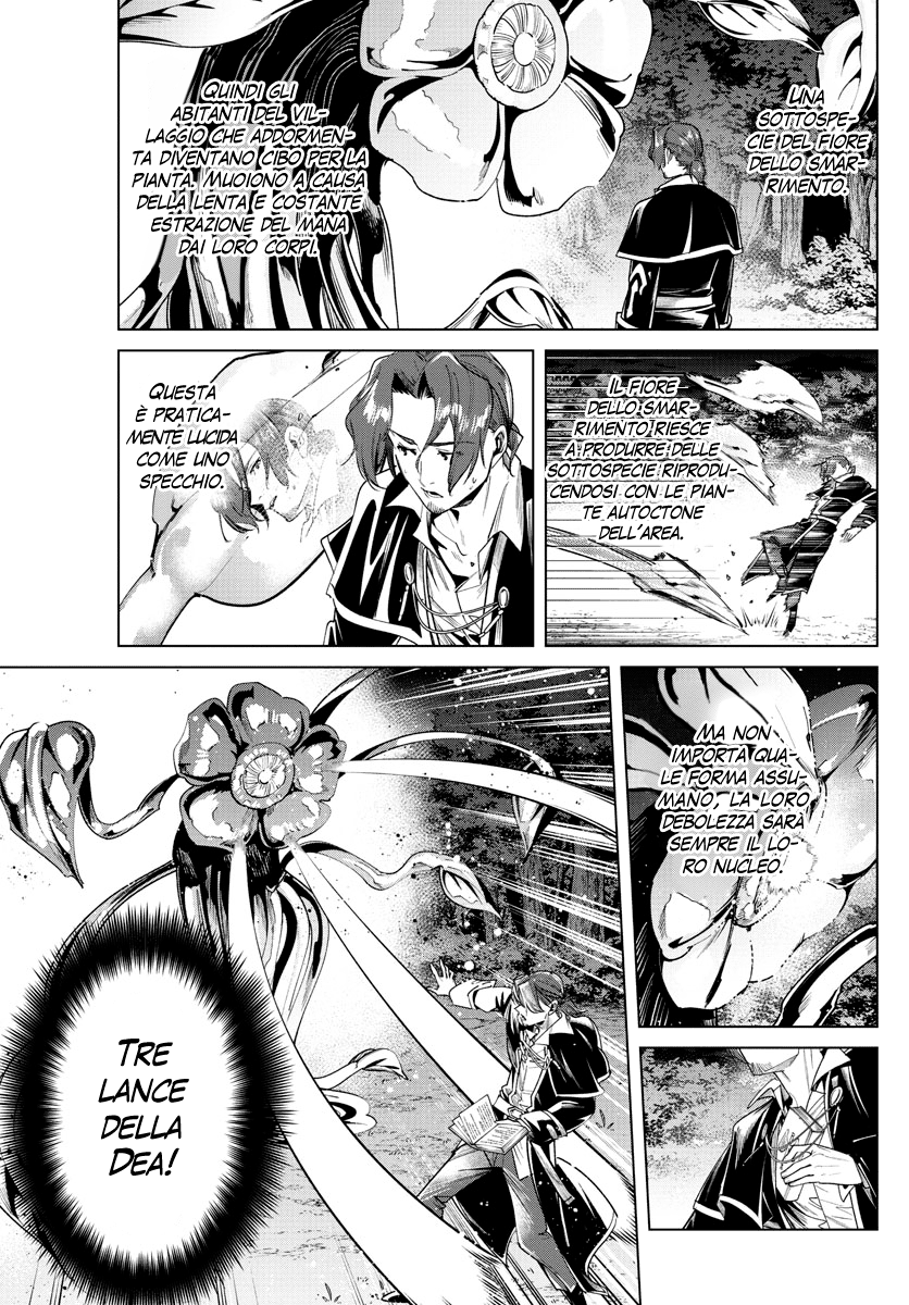 Read Sousou No Frieren IT Manga Online