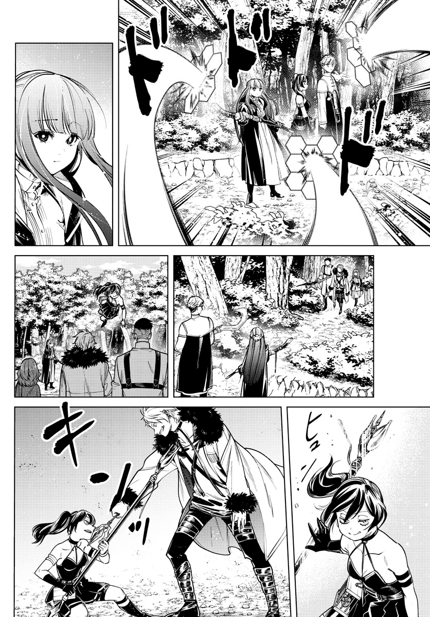 Read Sousou No Frieren IT Manga Online