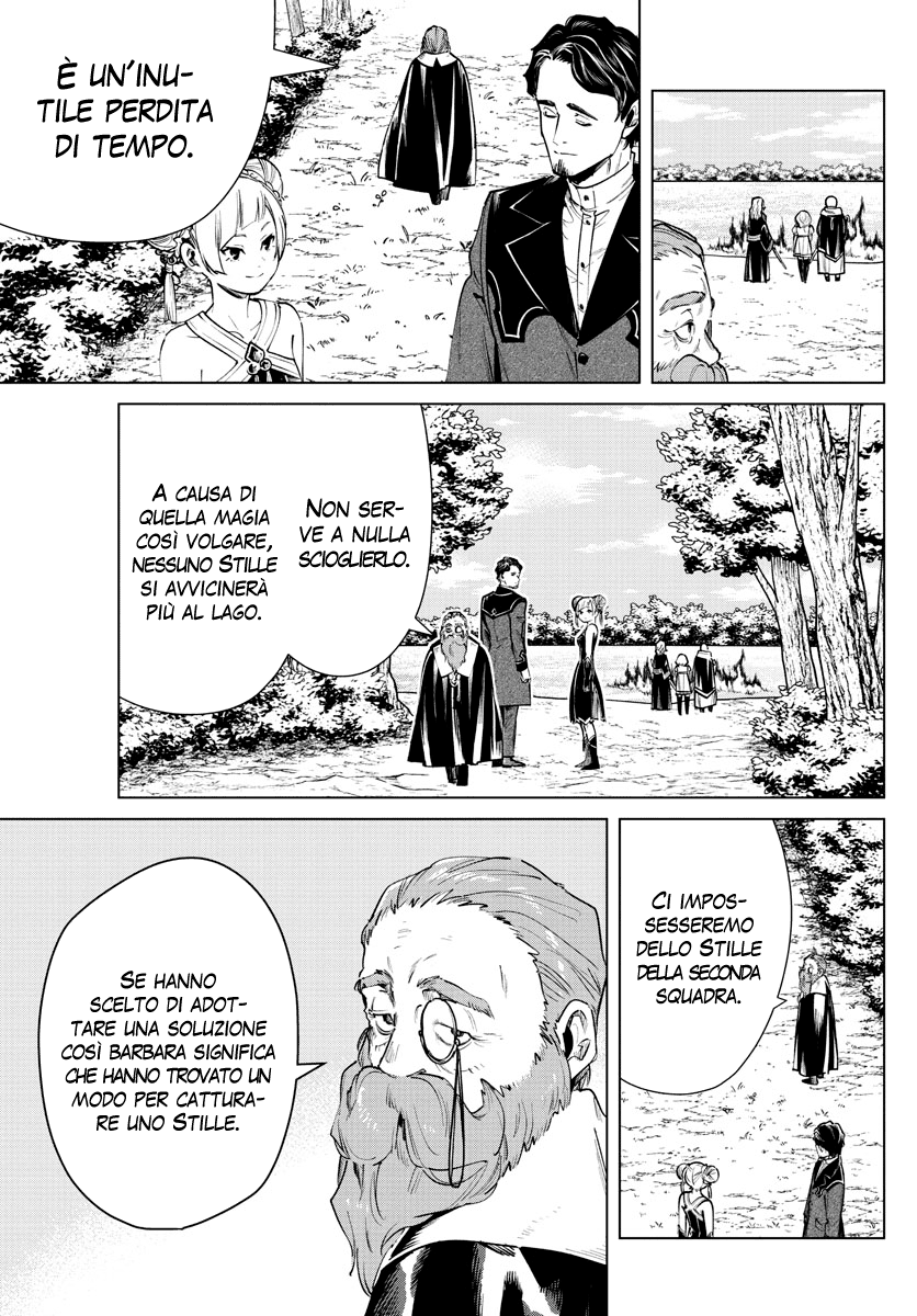 Read Sousou No Frieren IT Manga Online