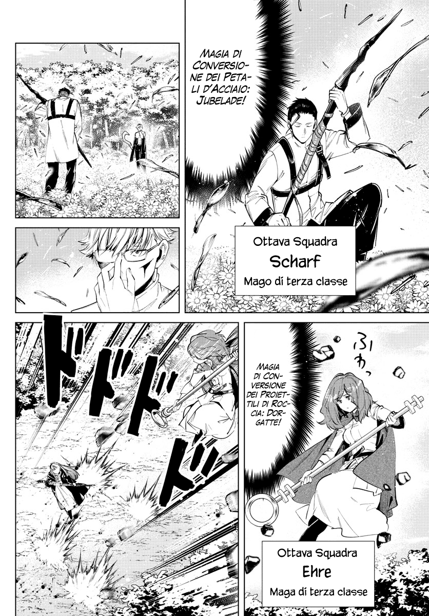 Read Sousou No Frieren IT Manga Online