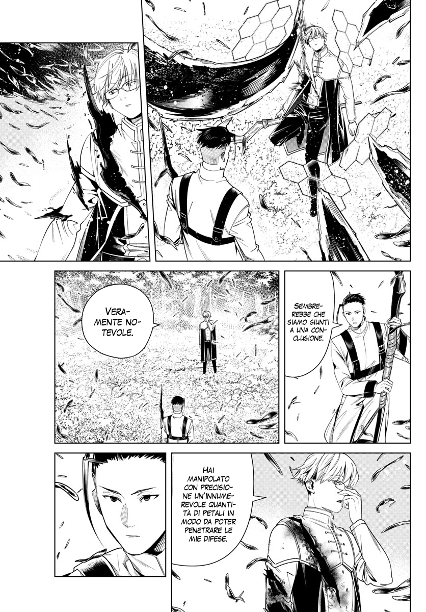 Read Sousou No Frieren IT Manga Online