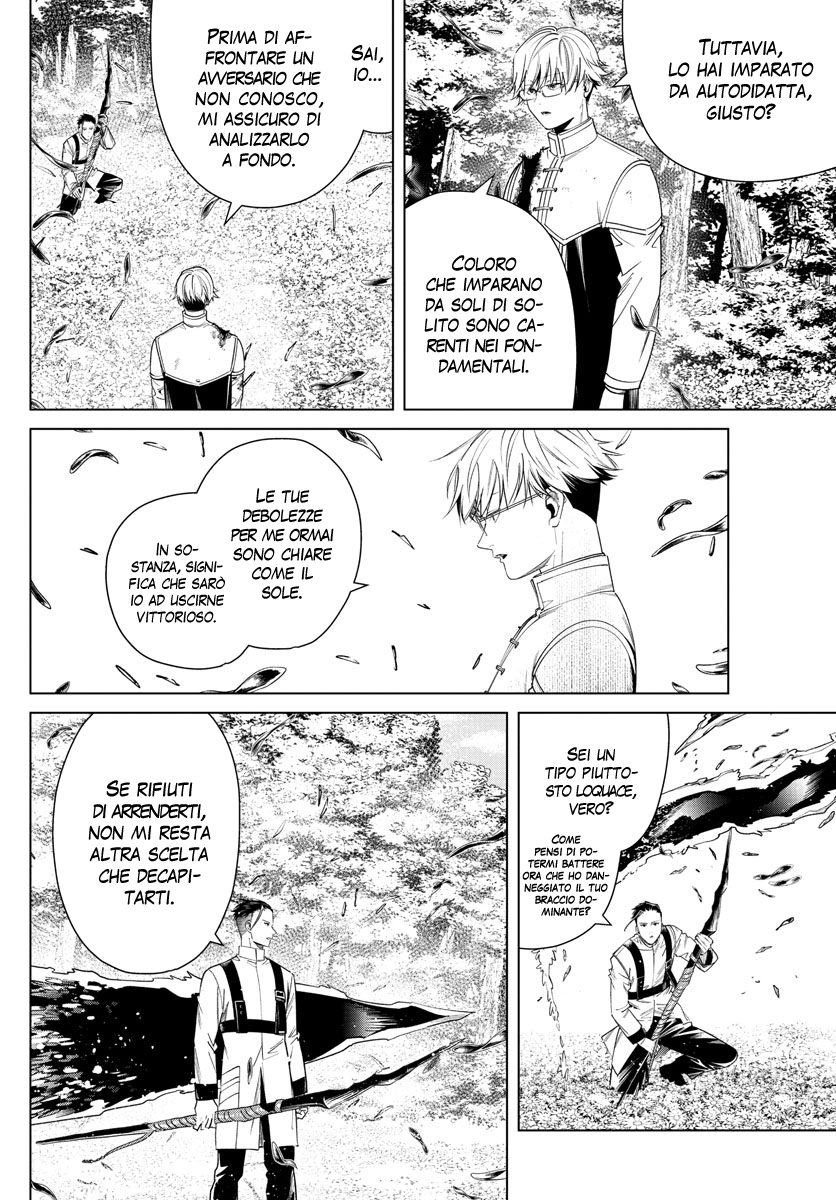 Read Sousou No Frieren IT Manga Online