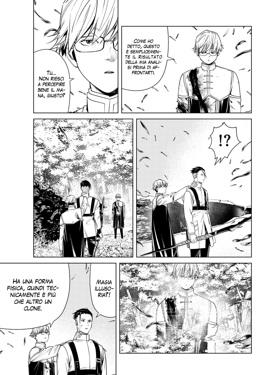 Read Sousou No Frieren IT Manga Online