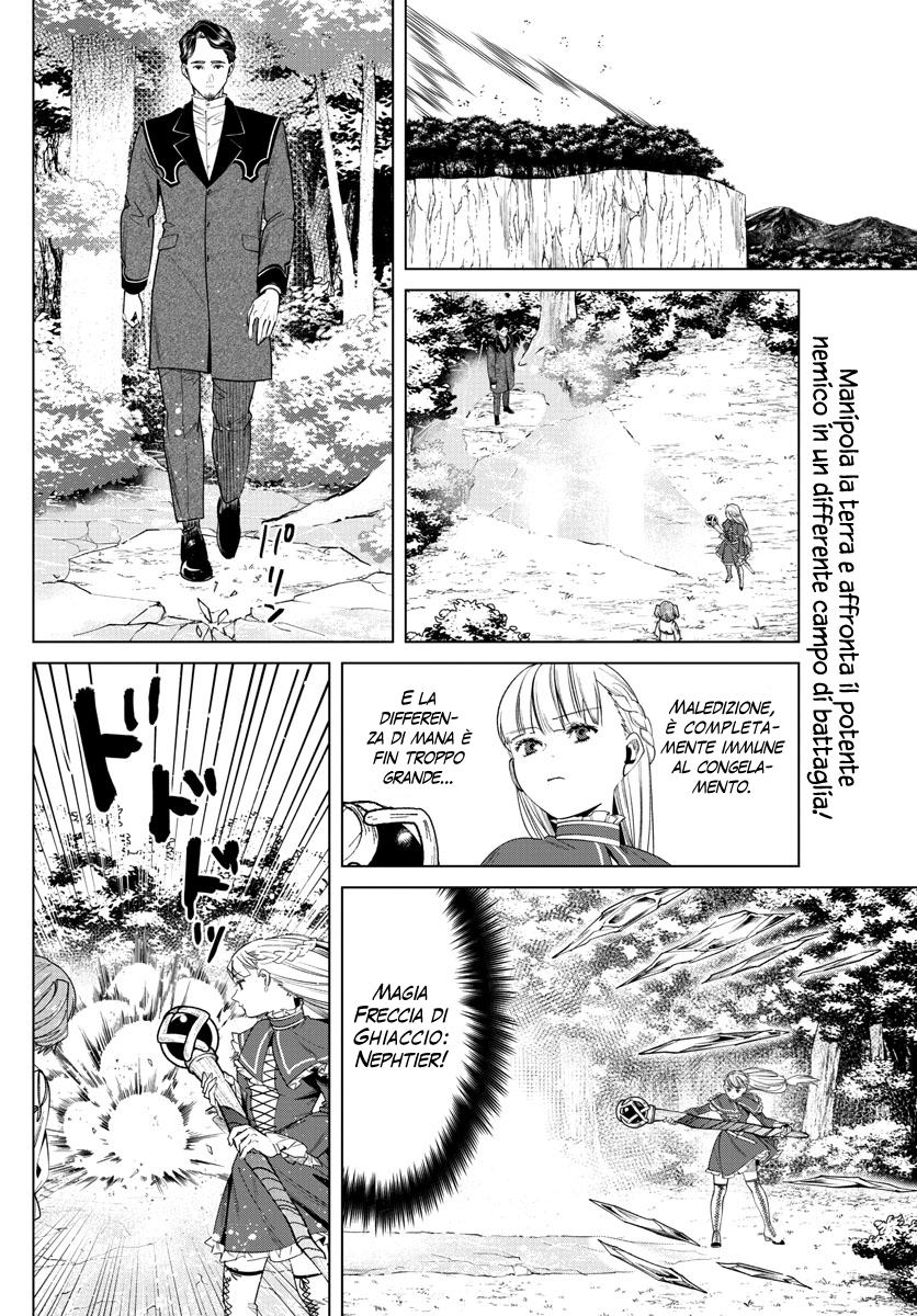 Read Sousou No Frieren IT Manga Online