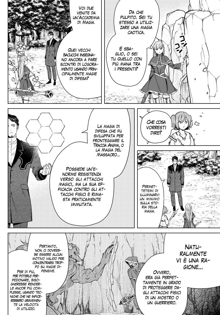 Read Sousou No Frieren IT Manga Online