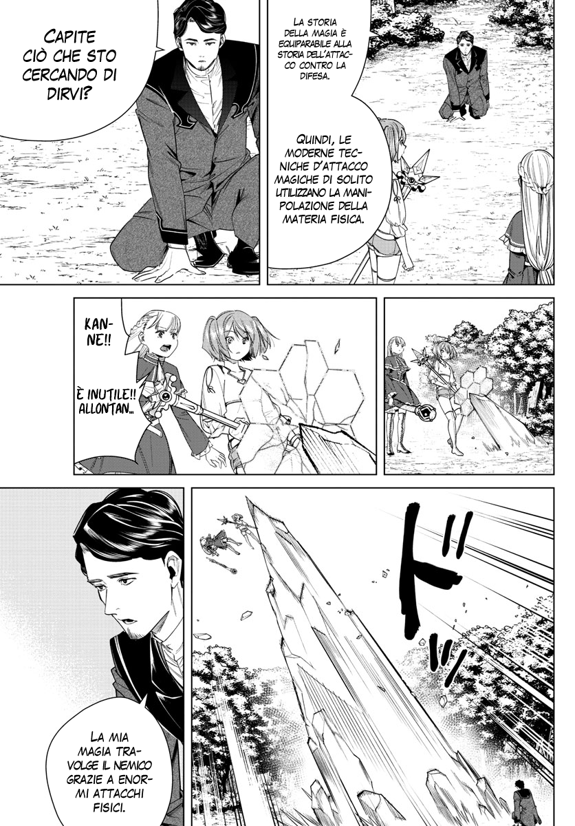 Read Sousou No Frieren IT Manga Online