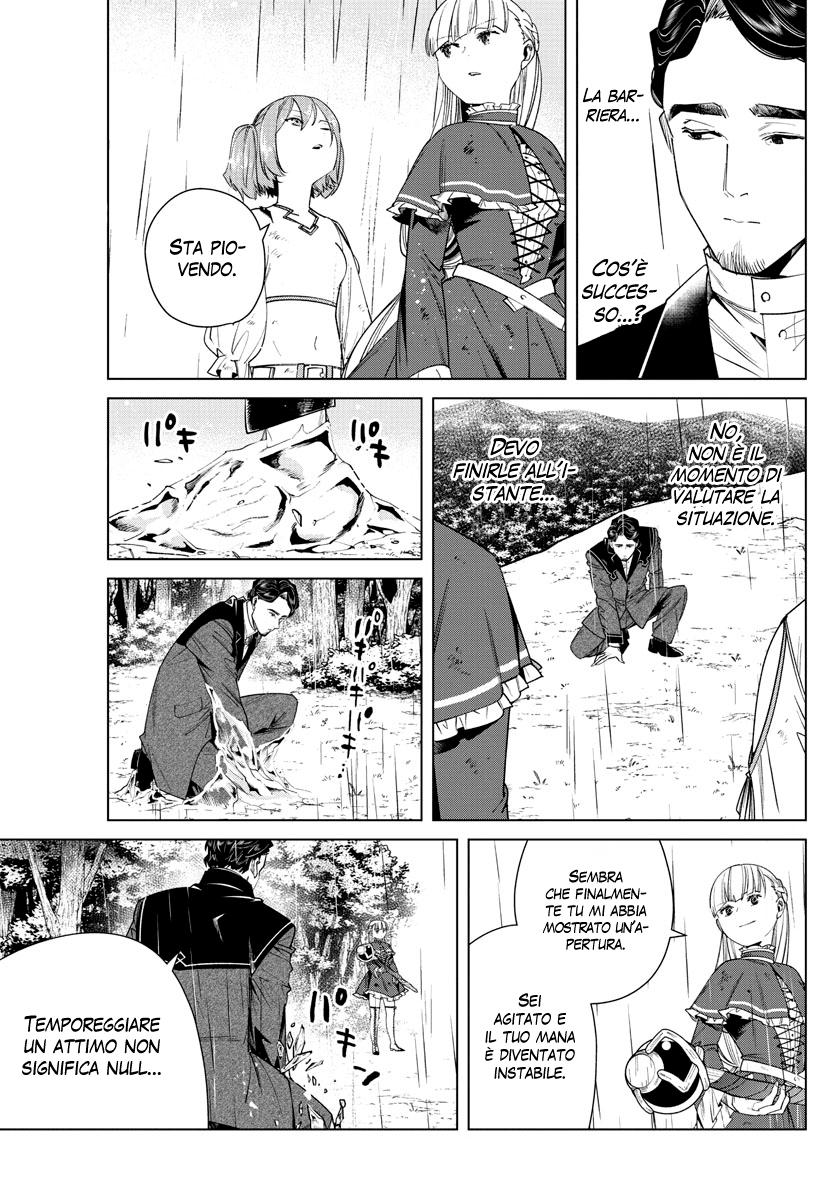 Read Sousou No Frieren IT Manga Online