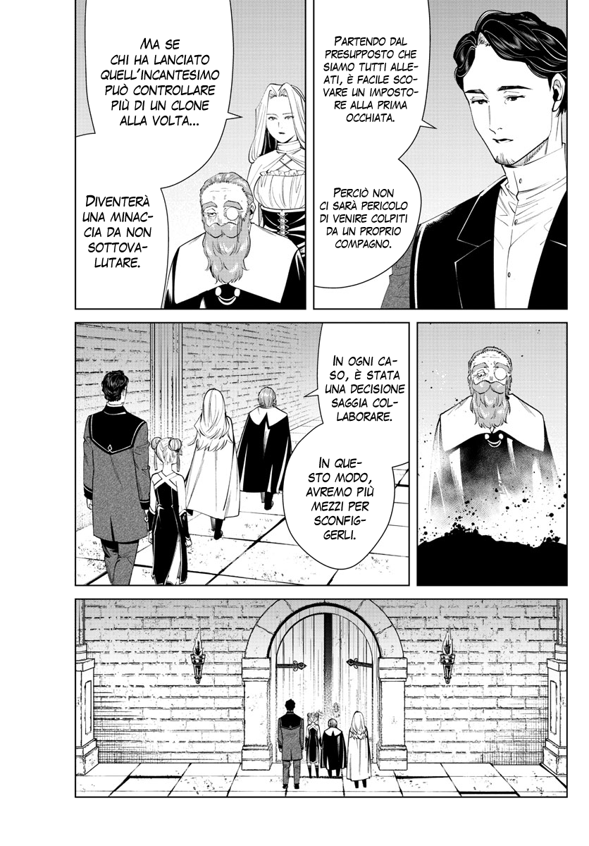 Read Sousou No Frieren IT Manga Online