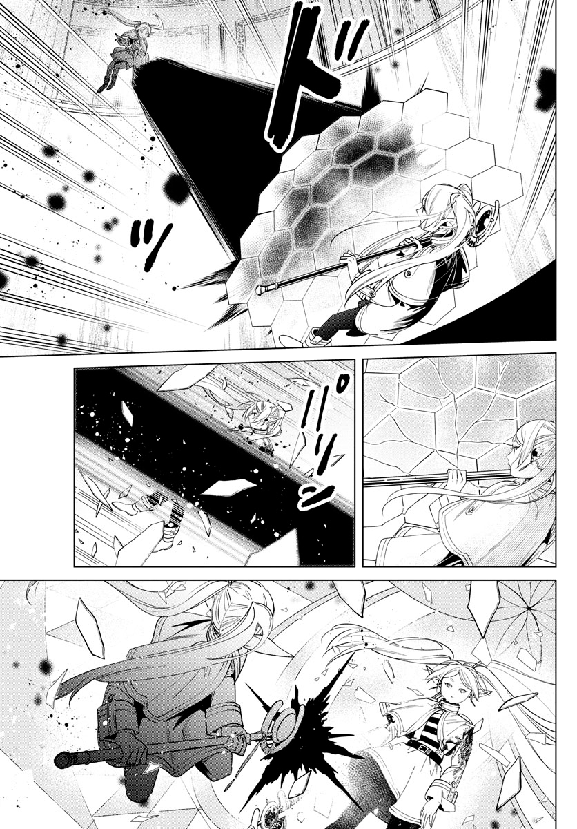Read Sousou No Frieren IT Manga Online