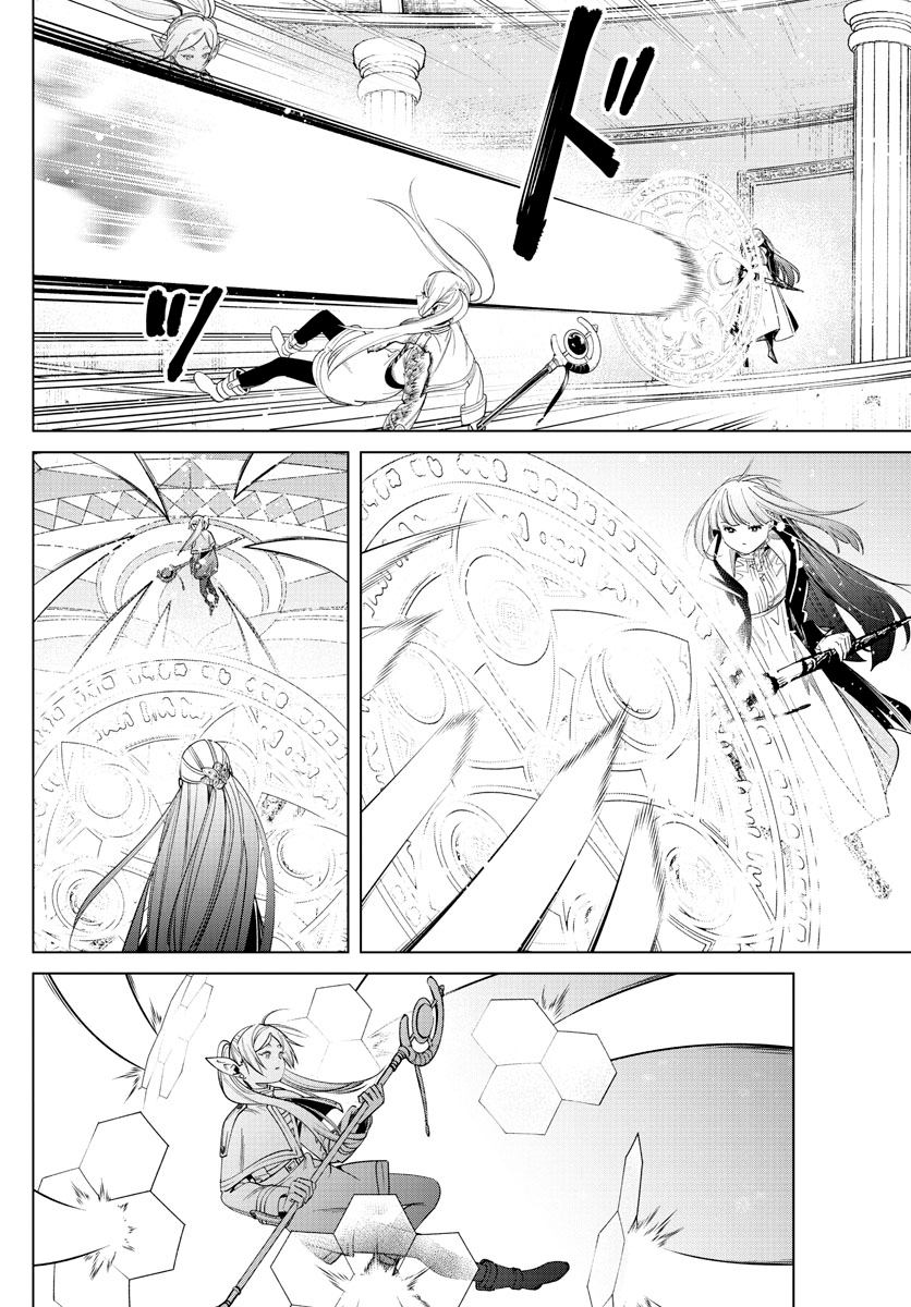 Read Sousou No Frieren IT Manga Online
