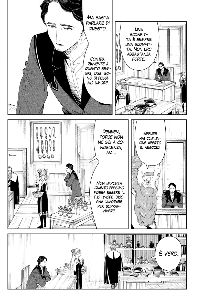Read Sousou No Frieren IT Manga Online