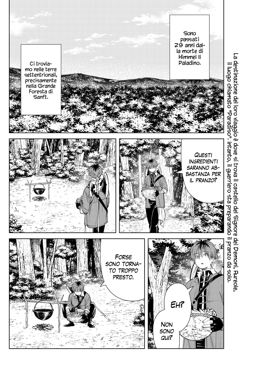 Read Sousou No Frieren IT Manga Online