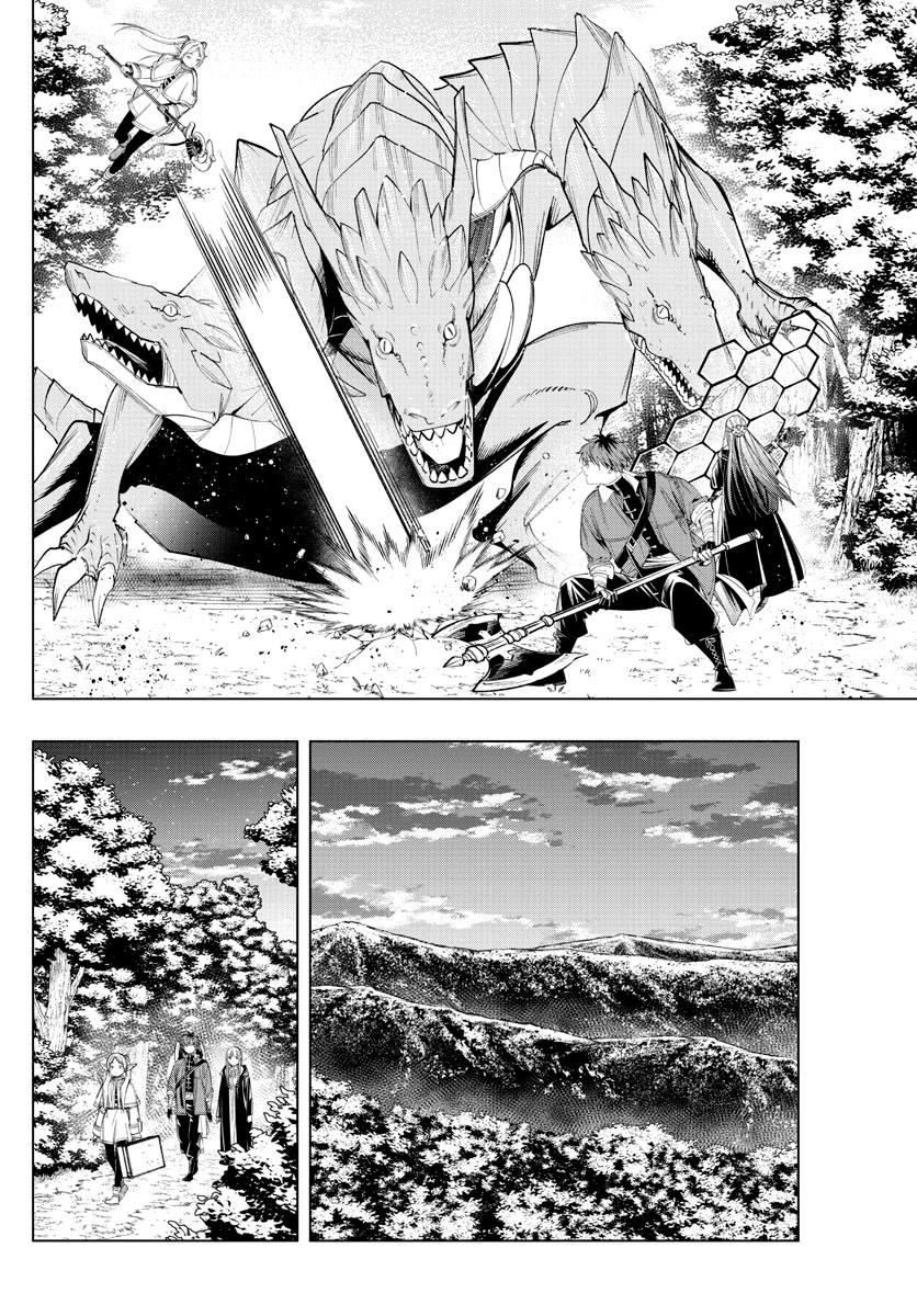 Read Sousou No Frieren IT Manga Online