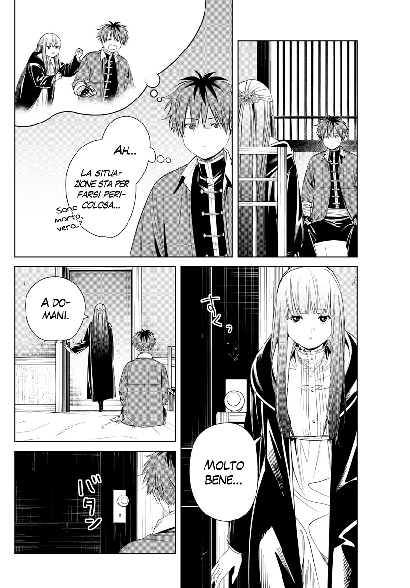 Read Sousou No Frieren IT Manga Online