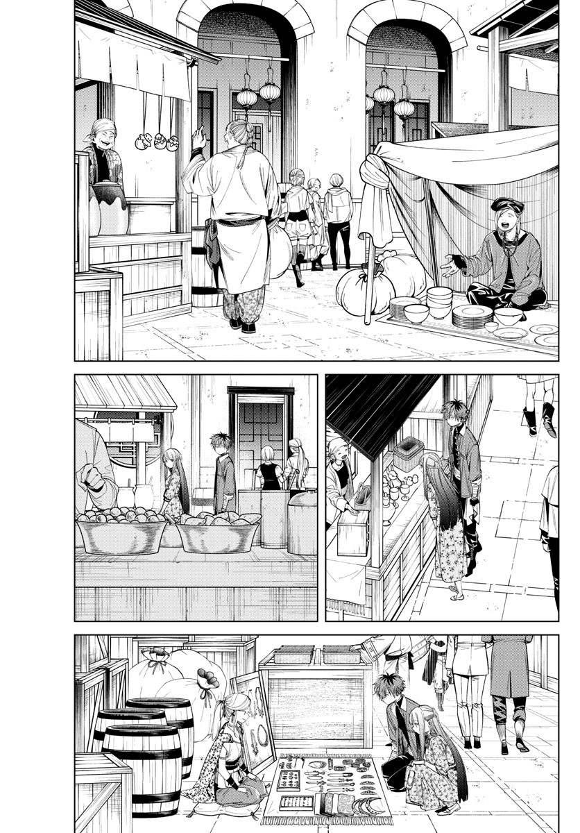 Read Sousou No Frieren IT Manga Online