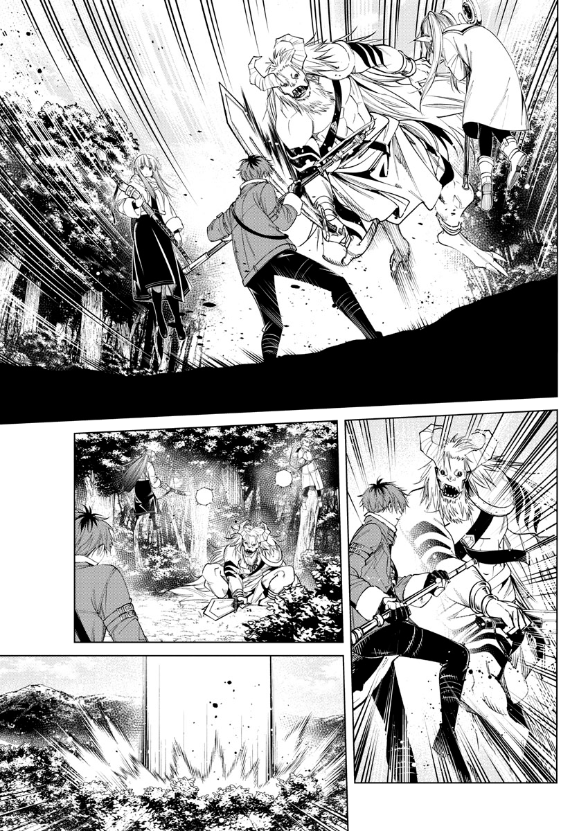 Read Sousou No Frieren IT Manga Online