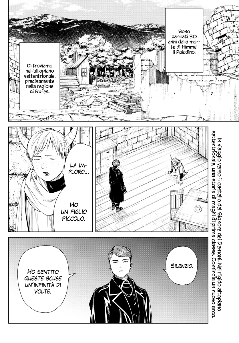 Read Sousou No Frieren IT Manga Online