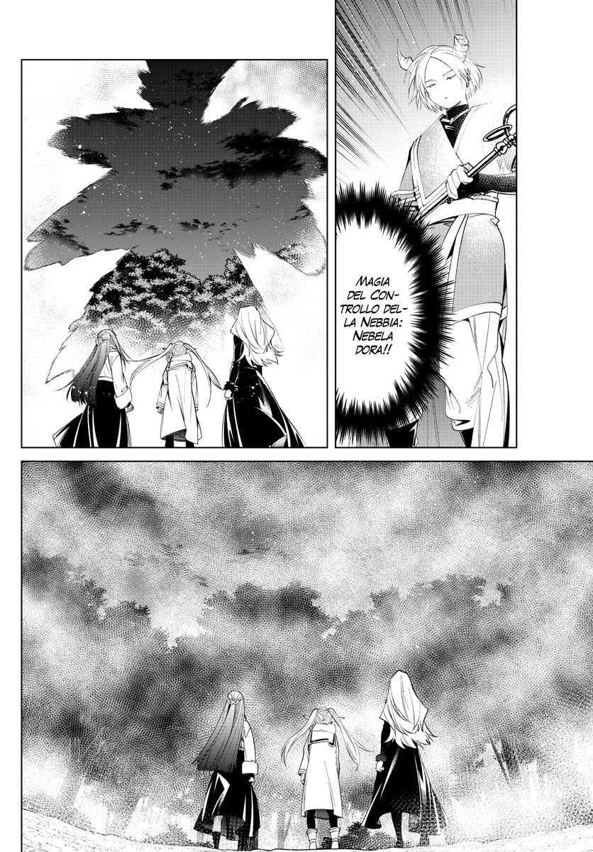 Read Sousou No Frieren IT Manga Online