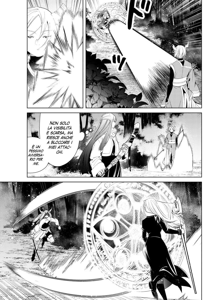Read Sousou No Frieren IT Manga Online
